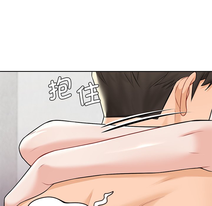 [Manhwa] Not being a friend or a lover Plot, female student#[135P]-41