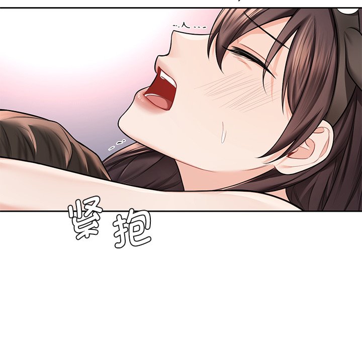 [Manhwa] Not being a friend or a lover Plot, female student#[135P]-43