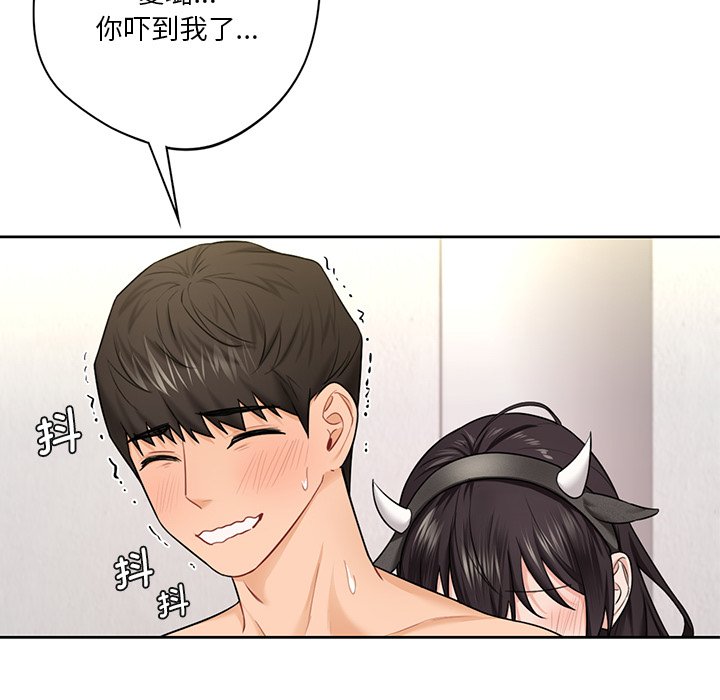 [Manhwa] Not being a friend or a lover Plot, female student#[135P]-5