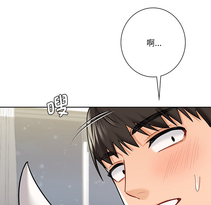 [Manhwa] Not being a friend or a lover Plot, female student#[135P]-6