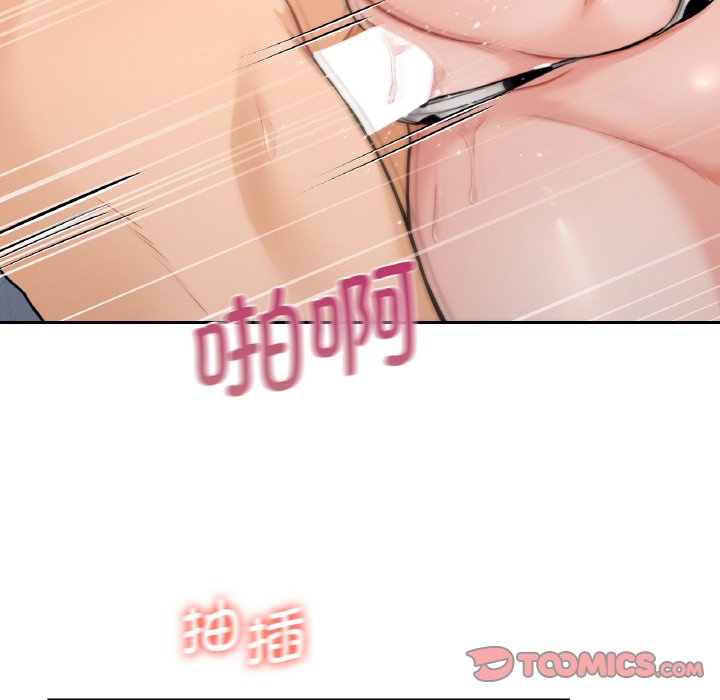 [Manhwa] Not being a friend or a lover Plot, female student#[135P]-61