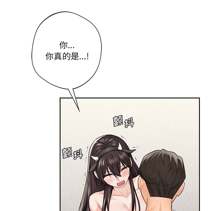 [Manhwa] Not being a friend or a lover Plot, female student#[135P]-76