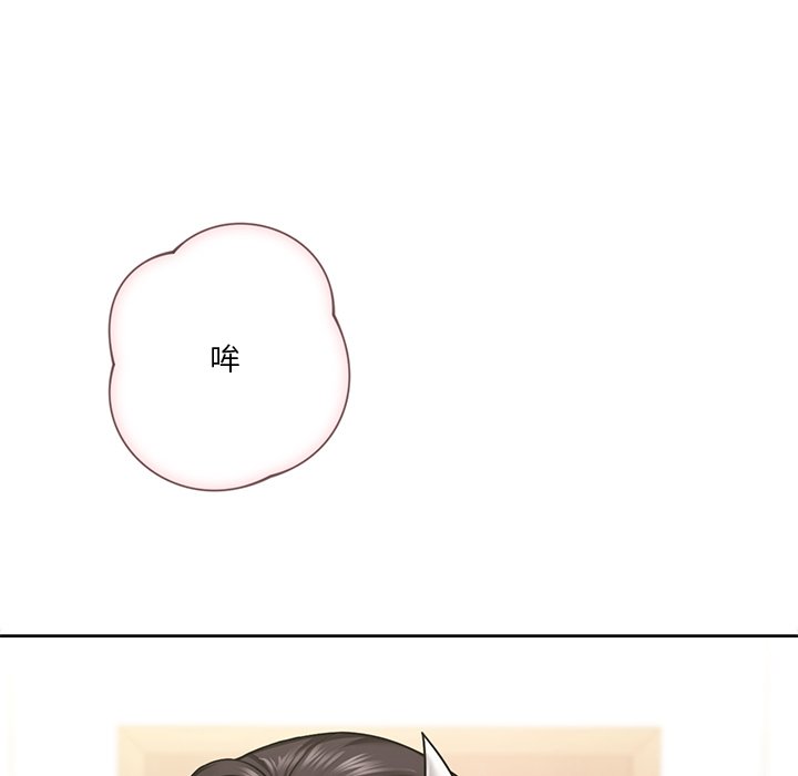 [Manhwa] Not being a friend or a lover Plot, female student#[135P]-8