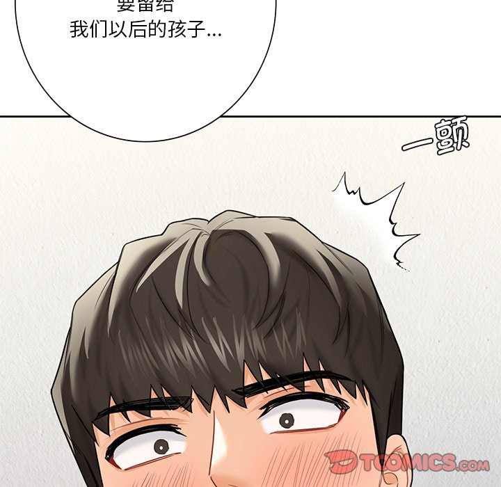 [Manhwa] Not being a friend or a lover Plot, female student#[135P]-81