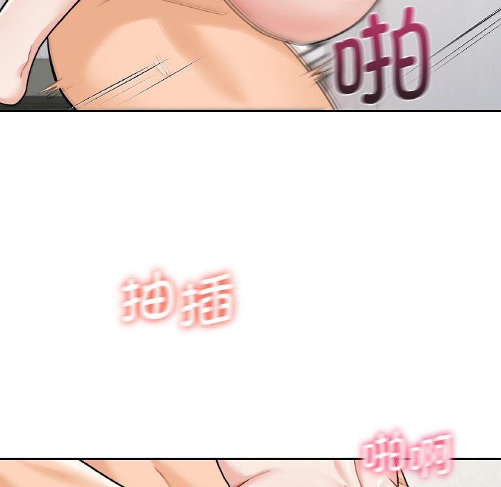 [Manhwa] Not being a friend or a lover Plot, female student#[135P]-96