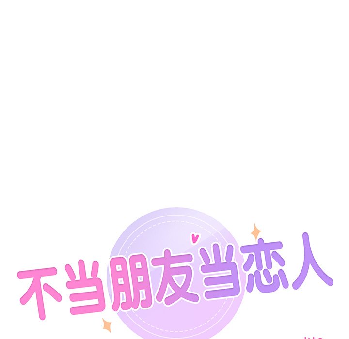 [Manhwa] Not being a friend or a lover Plot, female student#[145P]-10