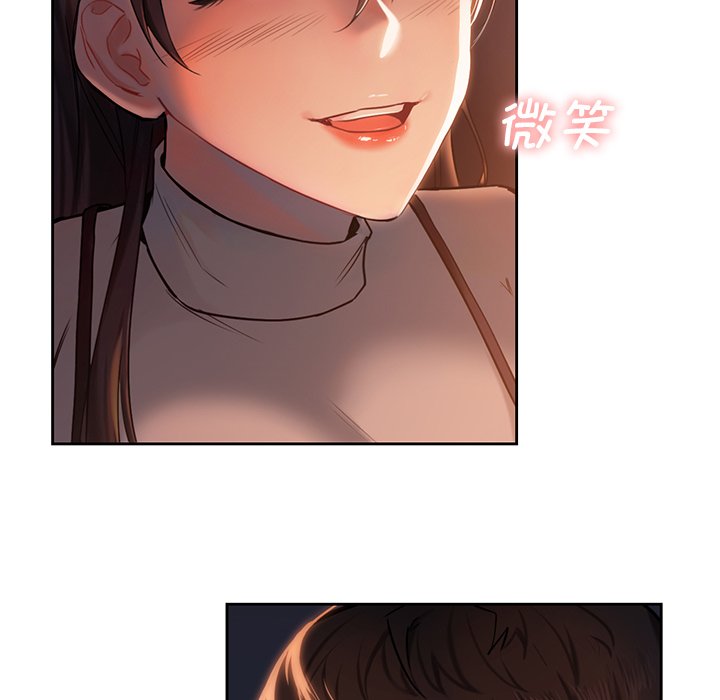 [Manhwa] Not being a friend or a lover Plot, female student#[145P]-101