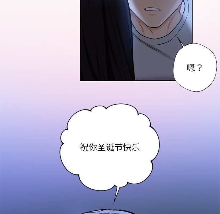 [Manhwa] Not being a friend or a lover Plot, female student#[145P]-108