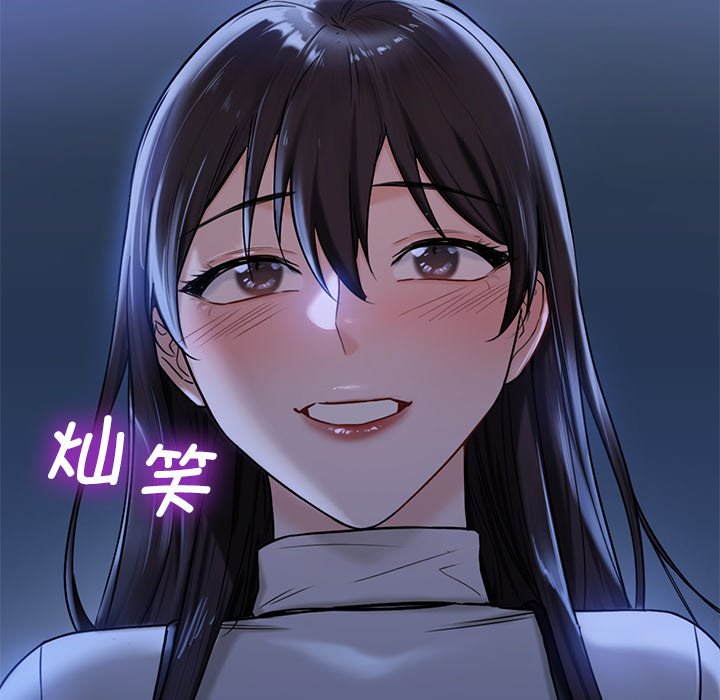 [Manhwa] Not being a friend or a lover Plot, female student#[145P]-109