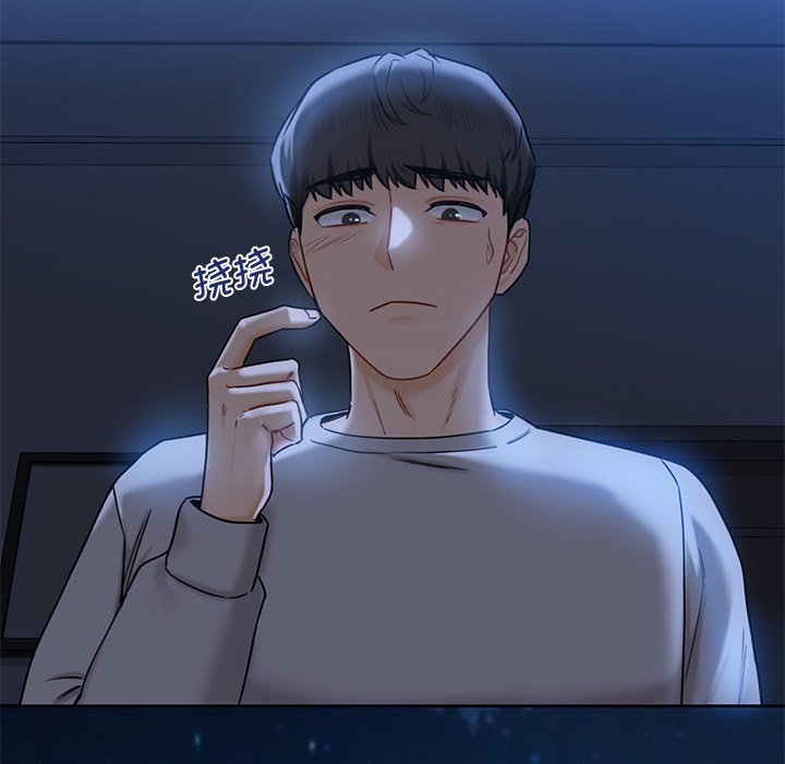 [Manhwa] Not being a friend or a lover Plot, female student#[145P]-111