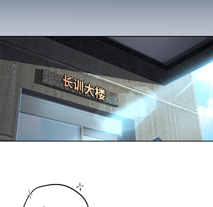[Manhwa] Not being a friend or a lover Plot, female student#[145P]-115