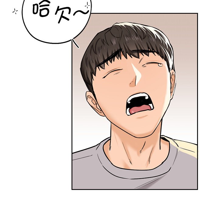 [Manhwa] Not being a friend or a lover Plot, female student#[145P]-116