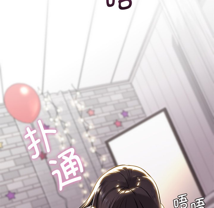 [Manhwa] Not being a friend or a lover Plot, female student#[145P]-12