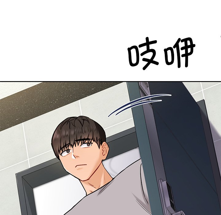 [Manhwa] Not being a friend or a lover Plot, female student#[145P]-129