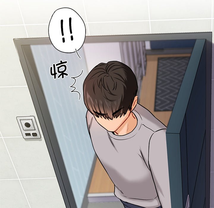 [Manhwa] Not being a friend or a lover Plot, female student#[145P]-132