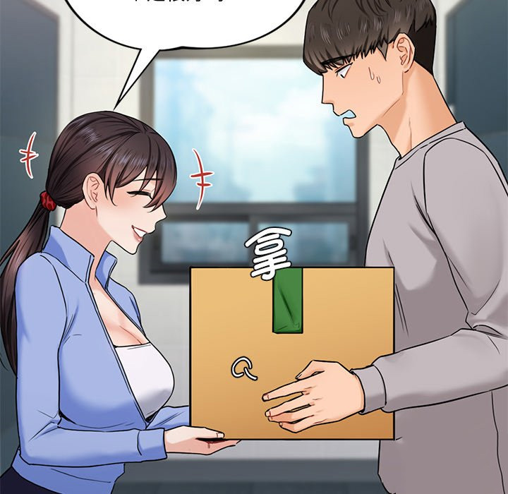 [Manhwa] Not being a friend or a lover Plot, female student#[145P]-139