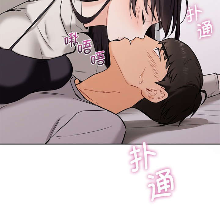 [Manhwa] Not being a friend or a lover Plot, female student#[145P]-18