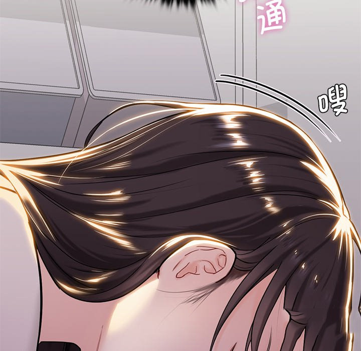 [Manhwa] Not being a friend or a lover Plot, female student#[145P]-20