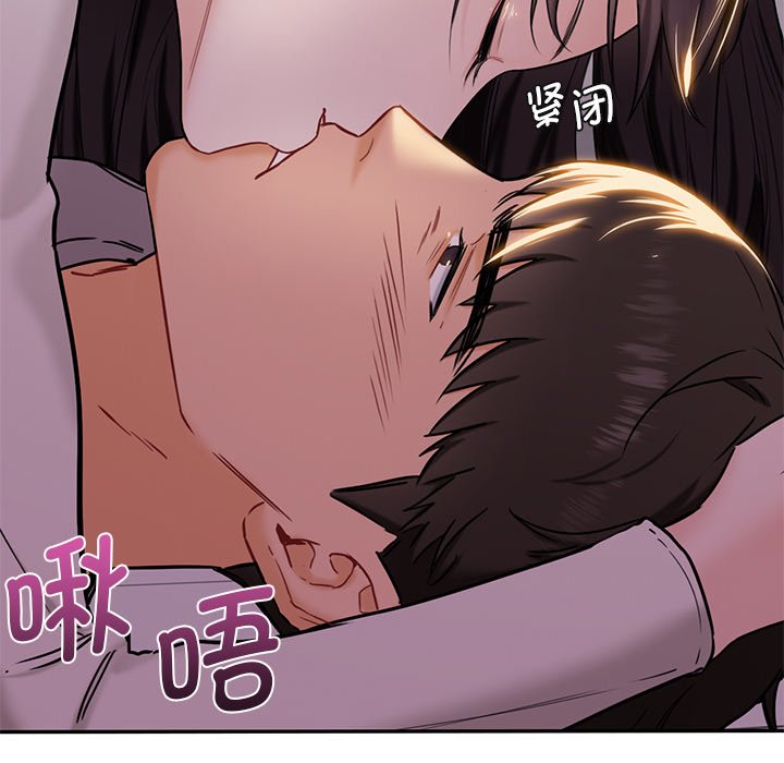 [Manhwa] Not being a friend or a lover Plot, female student#[145P]-21