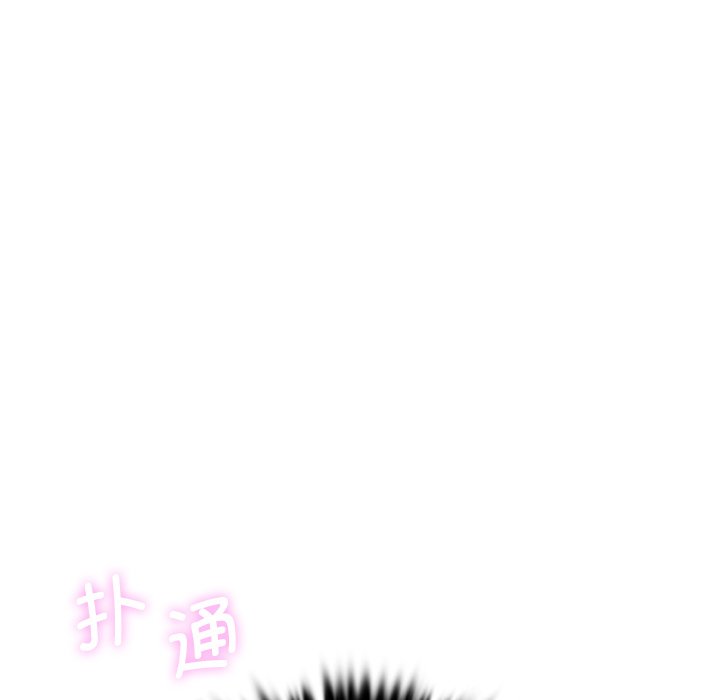 [Manhwa] Not being a friend or a lover Plot, female student#[145P]-22