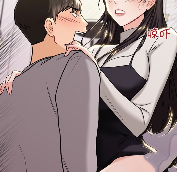 [Manhwa] Not being a friend or a lover Plot, female student#[145P]-36