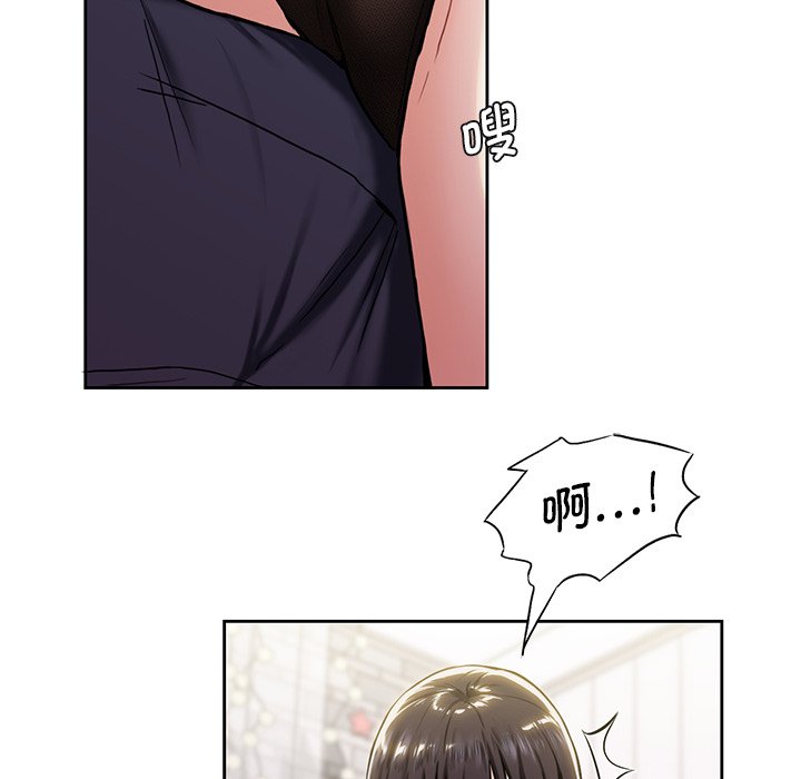 [Manhwa] Not being a friend or a lover Plot, female student#[145P]-38