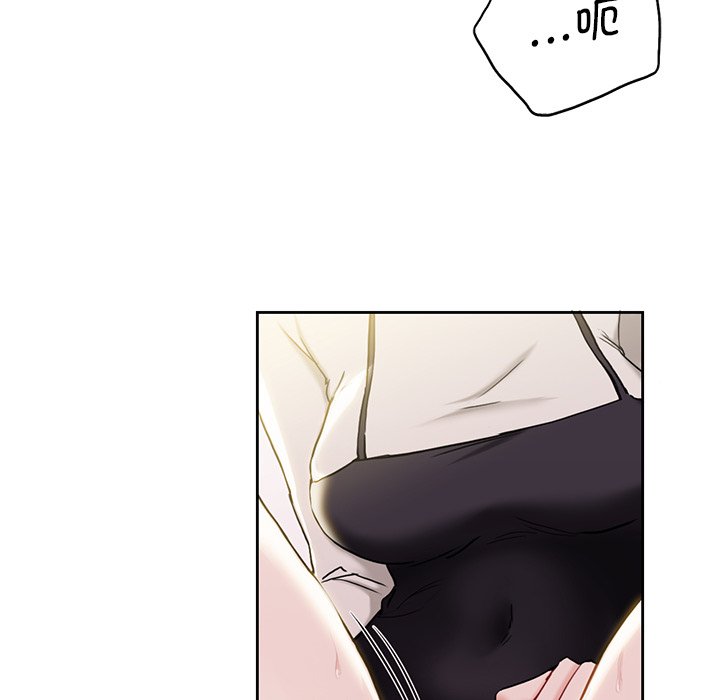 [Manhwa] Not being a friend or a lover Plot, female student#[145P]-41