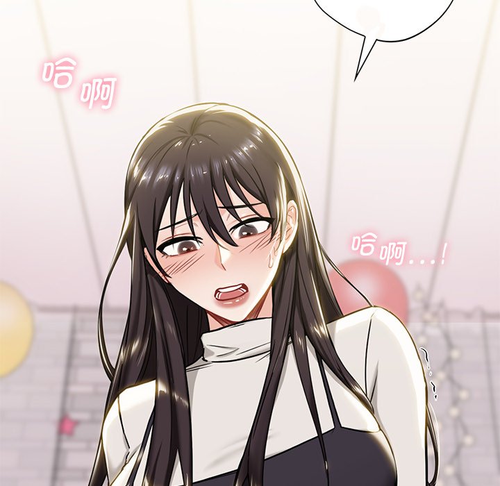 [Manhwa] Not being a friend or a lover Plot, female student#[145P]-43