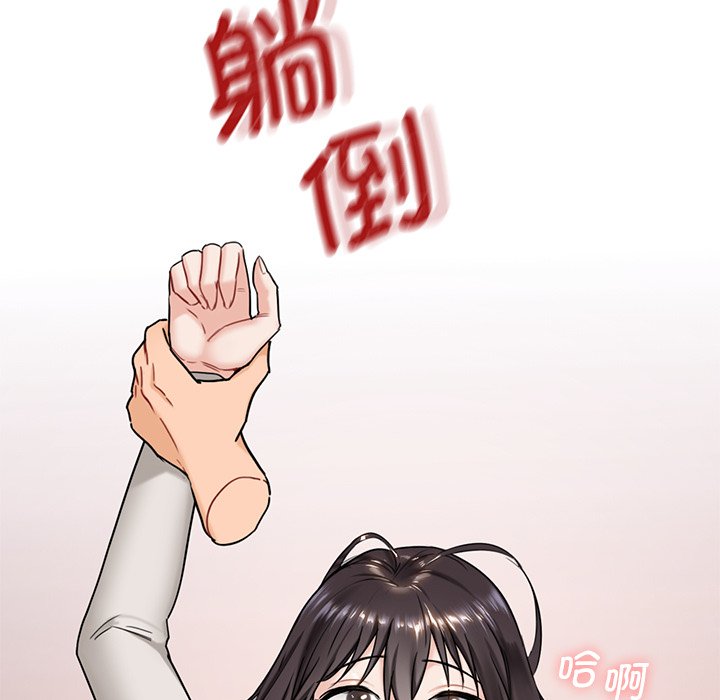 [Manhwa] Not being a friend or a lover Plot, female student#[145P]-47
