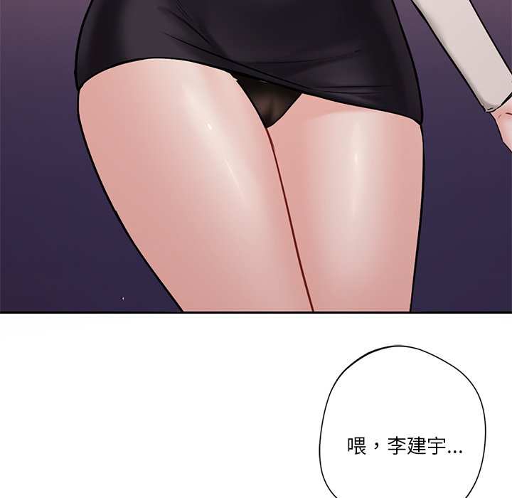 [Manhwa] Not being a friend or a lover Plot, female student#[145P]-49