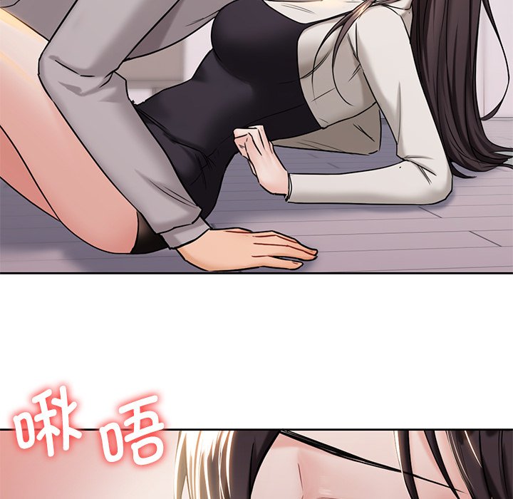 [Manhwa] Not being a friend or a lover Plot, female student#[145P]-54