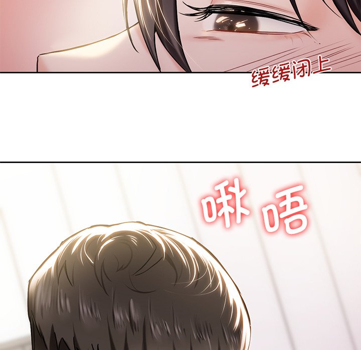 [Manhwa] Not being a friend or a lover Plot, female student#[145P]-55