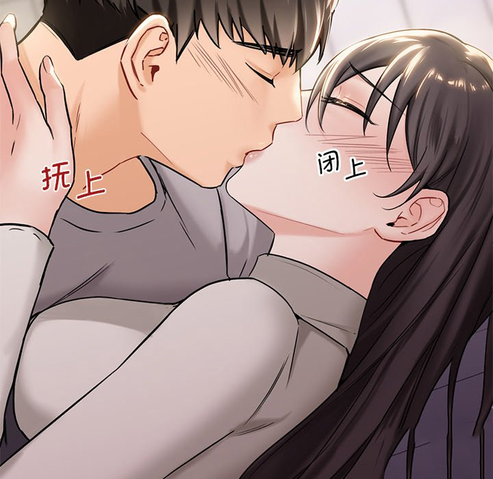 [Manhwa] Not being a friend or a lover Plot, female student#[145P]-56
