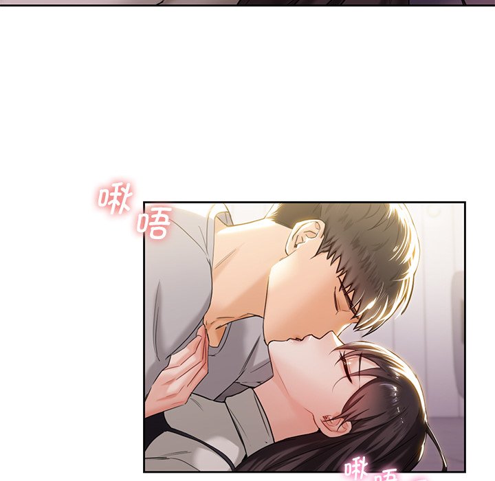 [Manhwa] Not being a friend or a lover Plot, female student#[145P]-57
