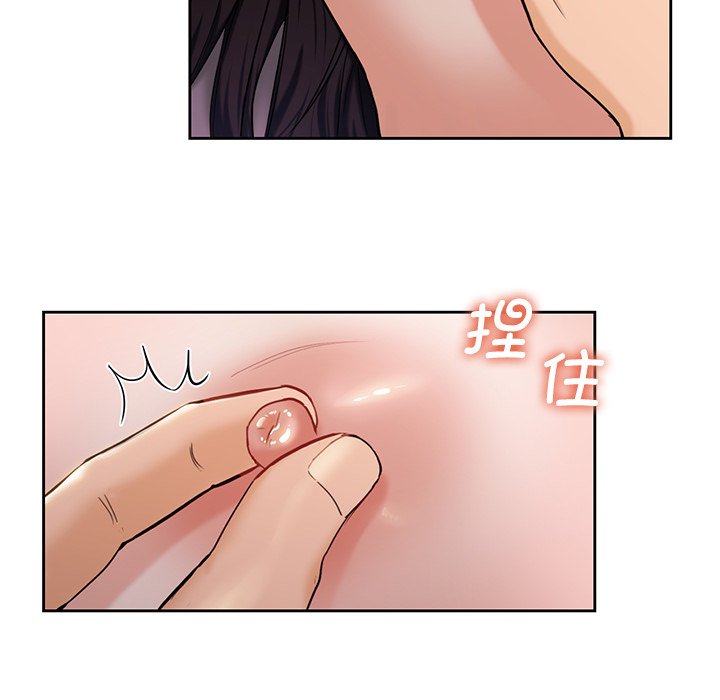[Manhwa] Not being a friend or a lover Plot, female student#[145P]-60
