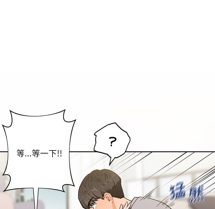 [Manhwa] Not being a friend or a lover Plot, female student#[145P]-68