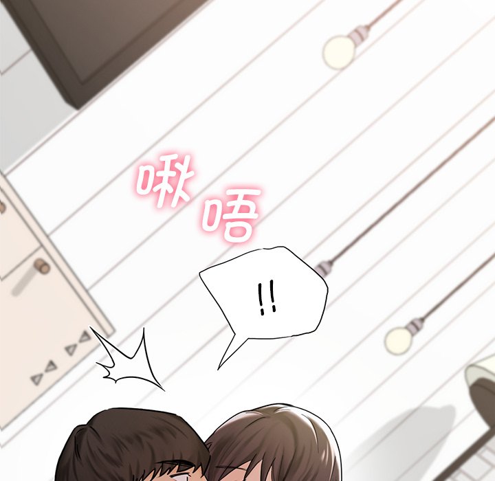 [Manhwa] Not being a friend or a lover Plot, female student#[145P]-7
