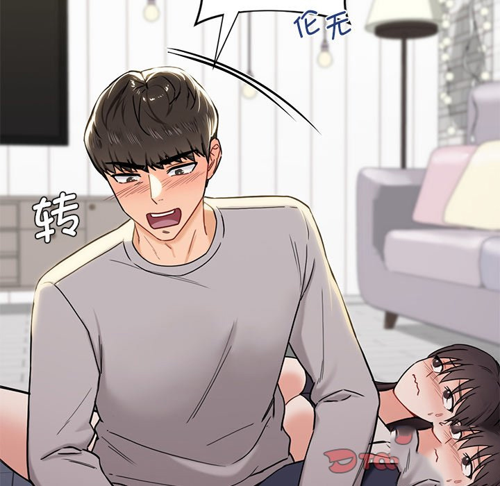 [Manhwa] Not being a friend or a lover Plot, female student#[145P]-75