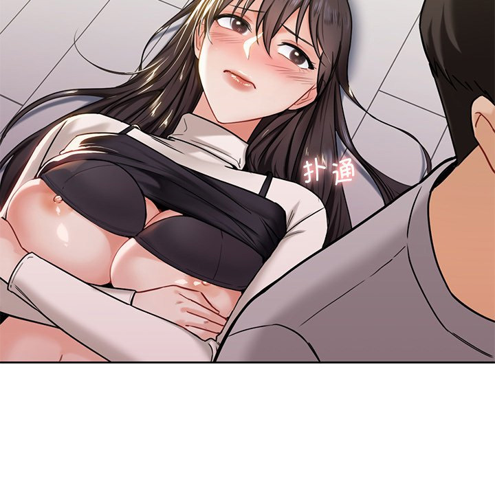 [Manhwa] Not being a friend or a lover Plot, female student#[145P]-80