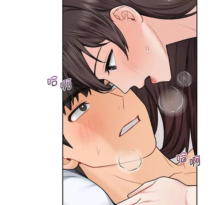 [Manhwa] Not being a friend or a lover Plot, female student#[132P]-101
