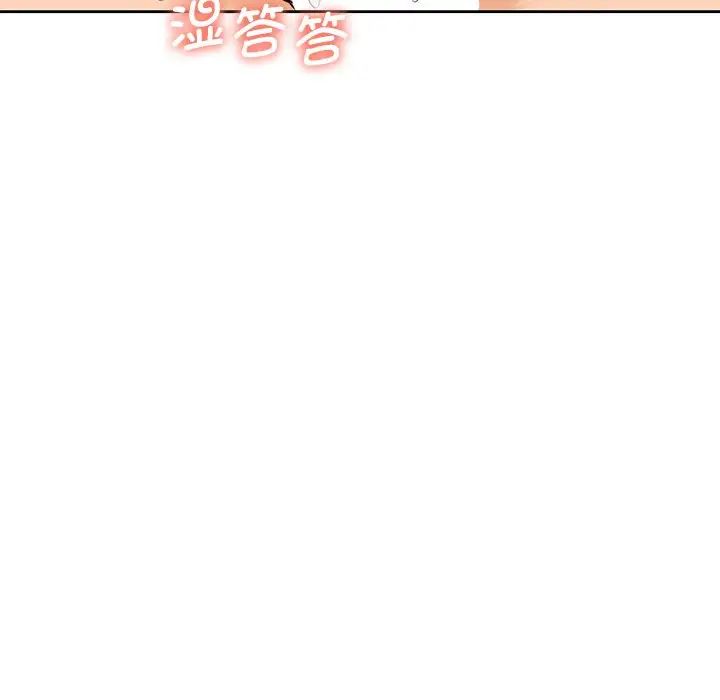 [Manhwa] Not being a friend or a lover Plot, female student#[132P]-119