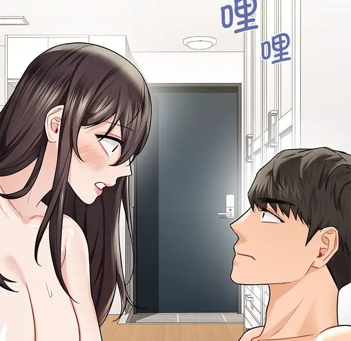 [Manhwa] Not being a friend or a lover Plot, female student#[132P]-124