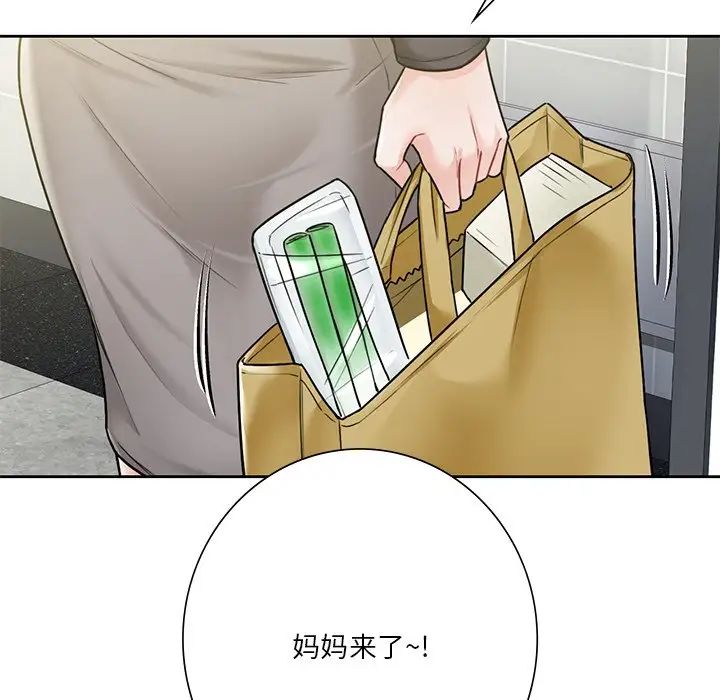 [Manhwa] Not being a friend or a lover Plot, female student#[132P]-127