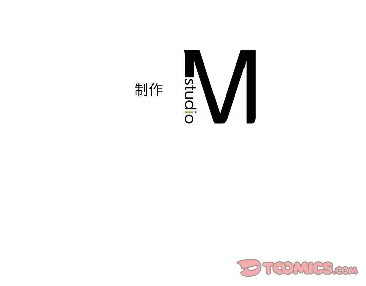 [Manhwa] Not being a friend or a lover Plot, female student#[132P]-132