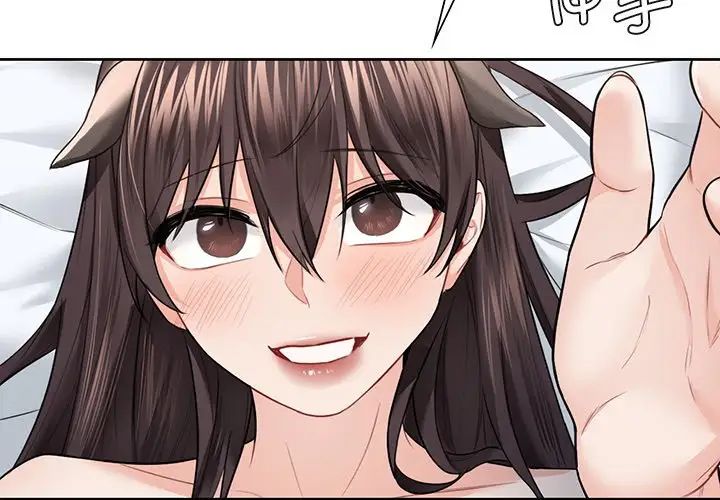 [Manhwa] Not being a friend or a lover Plot, female student#[132P]-2