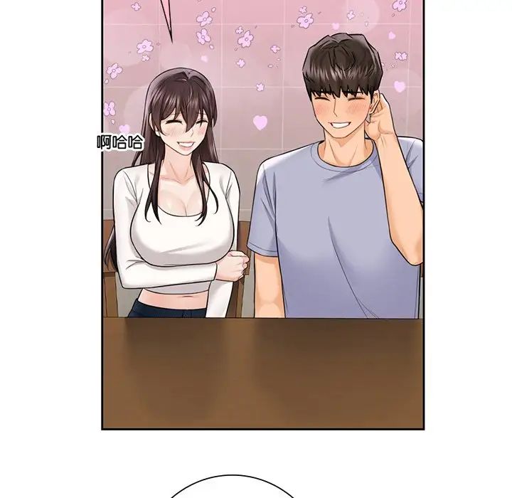 [Manhwa] Not being a friend or a lover Plot, female student#[132P]-29