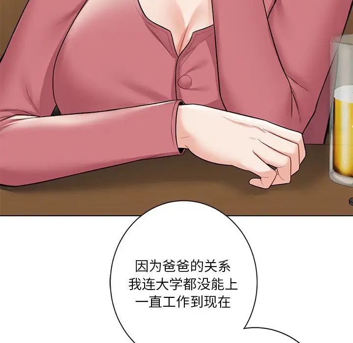 [Manhwa] Not being a friend or a lover Plot, female student#[132P]-37