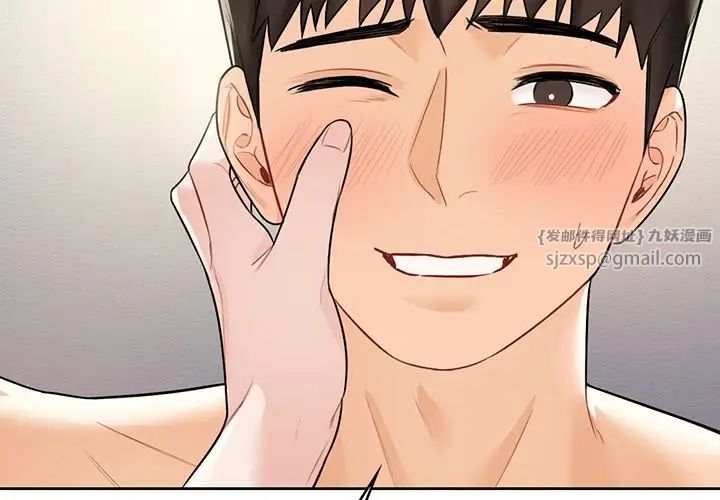 [Manhwa] Not being a friend or a lover Plot, female student#[132P]-4