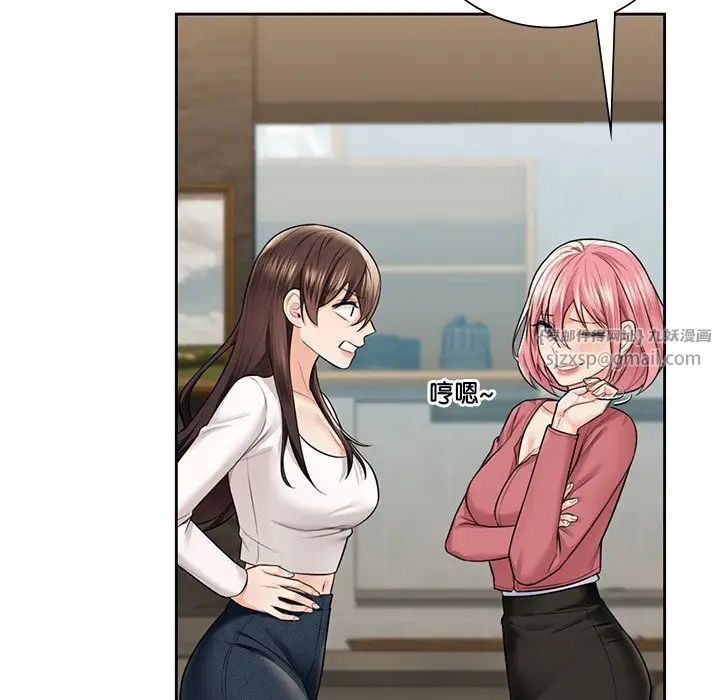 [Manhwa] Not being a friend or a lover Plot, female student#[132P]-50