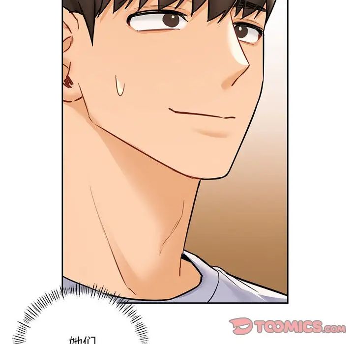 [Manhwa] Not being a friend or a lover Plot, female student#[132P]-54
